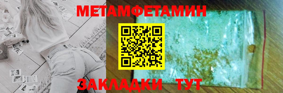 АМФ 97%  Вход с VPN  АМФ  Кингисепп 
