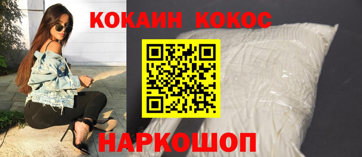 Мефедрон  Вход с VPN  МЕТАМФЕТАМИН  Бошки Шишки  Кингисепп  Где найти наркотики?  Меф МЯУ МЯУ кристаллы  Гашиш  МАРИХУАНА 
