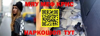 сатива Кинель