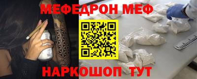 сатива Кинель