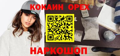 сатива Кинель