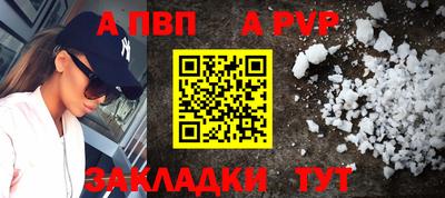 сатива Кинель