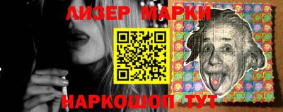 марки lsd Кингисепп