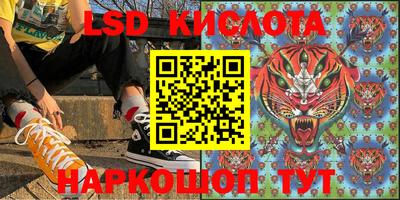 сатива Кинель