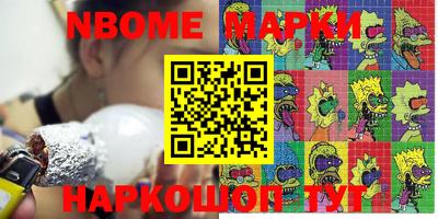 марки lsd Кингисепп