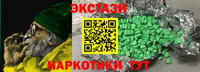 марки lsd Кингисепп