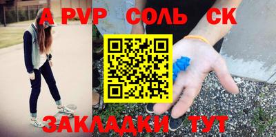 марки lsd Кингисепп