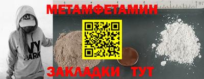 гашик Кимры