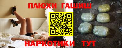 гашик Кимры