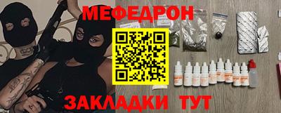 сатива Кинель