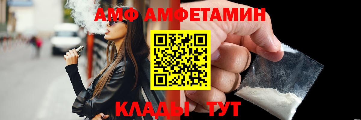 Метамфетамин витя  Вход с VPN  Кингисепп 