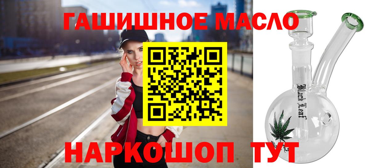 блэк спрут онион  Вход с VPN  ТГК вейп  Кингисепп  ТГК Wax 