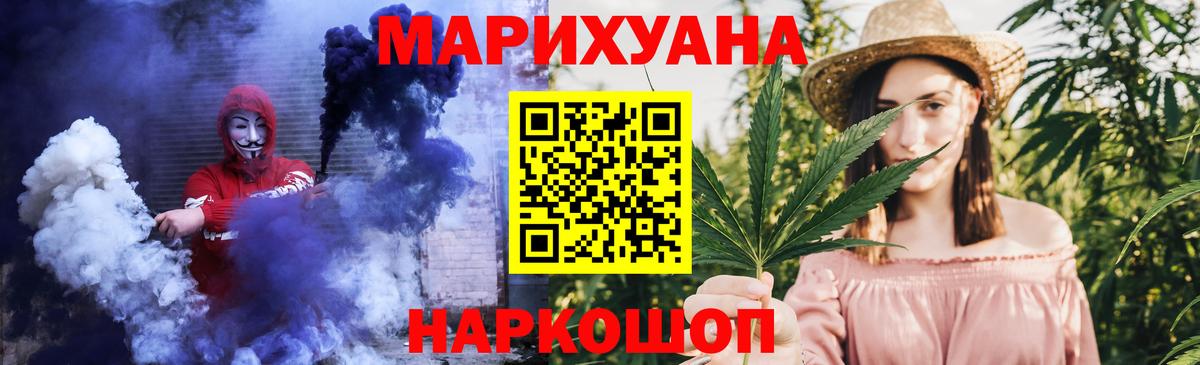 Бошки марихуана SATIVA & INDICA Кингисепп